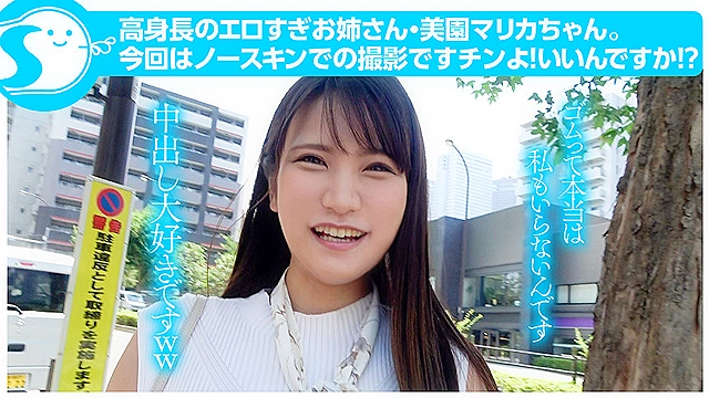 高身長Fカップ23歳 秒速でイク即イキ生エロ乳輪娘 美園マリカ＠ノースキンズ！【中出しドキュメント】