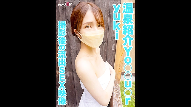 温泉紹介Yo○○u○r（3名）撮影後の流出SEX映像 280分