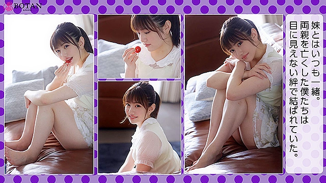 僕の大事な＜妹＞に彼氏ができてしまった。嫉妬し彼氏から＜妹をNTRる＞大作戦 春日えな