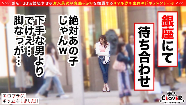 長身美脚×巨乳の文句ナシ神スタイル！！恥じらいもお酒が入れば一変！性欲グングン上昇でケダモノのごとく貪りフェラテク披露！辺り一面ビッチョビチョになるほどの潮SPLASH連発！！ヌルテカオイル密着プレイ→透け透けランジェリーに着替え濃厚SEX！美BODYを隅々まで堪能！合計4発射！！【エロフラグ、ギン立ちしました！＃059】ゆま
