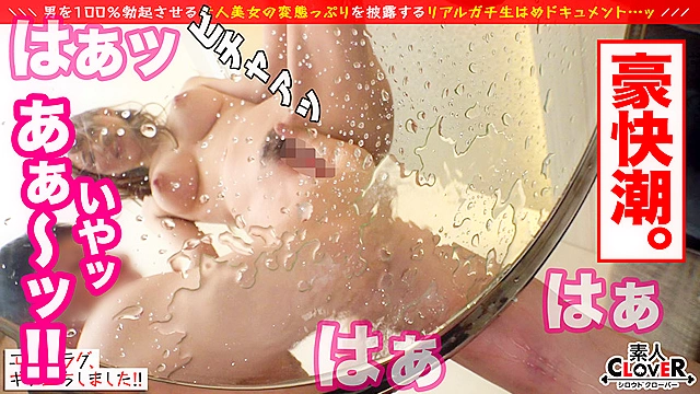 長身美脚×巨乳の文句ナシ神スタイル！！恥じらいもお酒が入れば一変！性欲グングン上昇でケダモノのごとく貪りフェラテク披露！辺り一面ビッチョビチョになるほどの潮SPLASH連発！！ヌルテカオイル密着プレイ→透け透けランジェリーに着替え濃厚SEX！美BODYを隅々まで堪能！合計4発射！！【エロフラグ、ギン立ちしました！＃059】ゆま