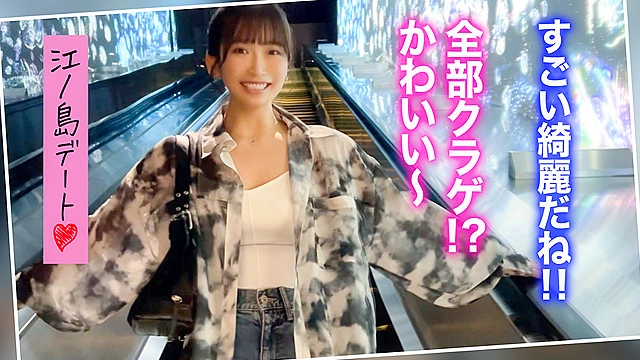 【とろふわ美巨乳で彼チンを癒やすJDみーちゃん】まったりイチャラブ江ノ島初旅行♪旅の締めは民宿でしっぽりガッツリ3射精！愛する彼精子を上下のお口で受け止め、浴槽内でおしっこ放出！？チャイナ風ランジェリーに着替え更にヒートアップ！エンドレス濃密恋人SEX！【キミ恋みーちゃん22歳大学生】