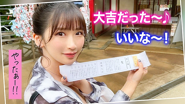【とろふわ美巨乳で彼チンを癒やすJDみーちゃん】まったりイチャラブ江ノ島初旅行♪旅の締めは民宿でしっぽりガッツリ3射精！愛する彼精子を上下のお口で受け止め、浴槽内でおしっこ放出！？チャイナ風ランジェリーに着替え更にヒートアップ！エンドレス濃密恋人SEX！【キミ恋みーちゃん22歳大学生】