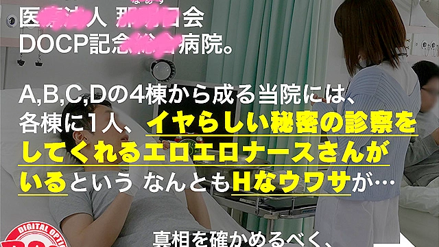 「マジ天使！？」骨折してオナニーできない僕のチ●コは我慢の限界！それを見かねた美人ナースは使命感に駆られたのか優しく手を添えてくれ…3