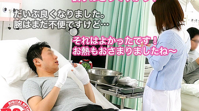 「マジ天使！？」骨折してオナニーできない僕のチ●コは我慢の限界！それを見かねた美人ナースは使命感に駆られたのか優しく手を添えてくれ…3