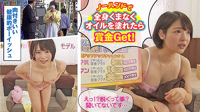 素人参加バラエティ あかり