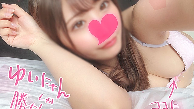 ハメらんど ゆい