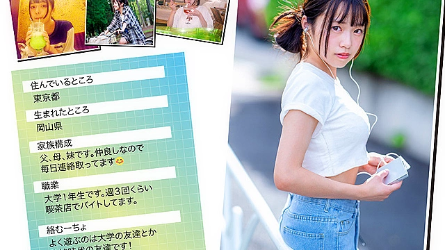 19才のきらめき 童顔Gカップ巨乳が眩しい現役女子大生 葵ななせ AV DEBUT