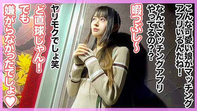 【街角連れ込みナンパ＃12】経験人数∞白肌ヤリモク美女をマッチングアプリでゲット！どS性癖だが性感帯のクリちゃん責めたら痙攣イキ！無限のおちんちんをしゃぶり続けただけあって超絶フェラで悶絶！責めまくり！イキまくり！ド淫乱ハメハメセックス！