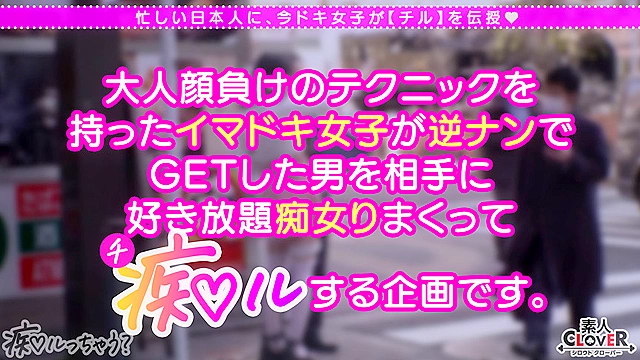 脳トロ必至！極上の甘エロボイスで淫語責め！声優の卵ちゃんにはセックスも演技の幅を広げる人生経験！「乳首で気持ちよくなっちゃうの？かわいいね 」「ナカに出しちゃうなんて…いっぱいお仕置きしなくちゃ 」娘と同年代の若いメスに●され無様に搾り取られる！逆流精子を押し込むオジの反撃ピストンにガチ喘ぎで連続アクメ！【痴ルっちゃう？】くるみ