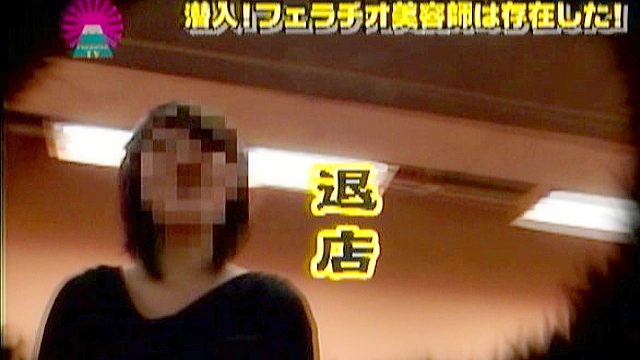 フェラチオ美容師は実在した！（1）～都内人気店「S」の新人美容師はカットモデルを抜いてくれます！