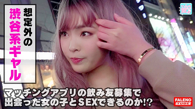 ＃飲み友募集【検証】マッチングアプリで知り合った女の子をお持ち帰りできるのか？Episode1 feat.FALENOTUBE