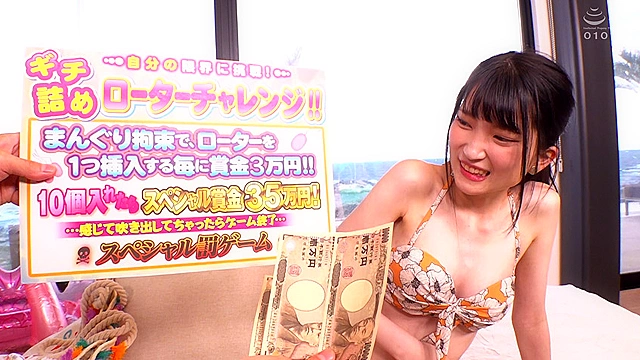 真夏のビキニJ○が挑戦するギチ詰めローターチャレンジ！ローターを膣口が閉まらなくなるまでマ○コに挿入！勝ったら賞金総取り、負けたら即ハメ中出し！～はるか編～