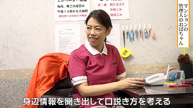 マンションの管理人とは思えないエロいカラダのおばちゃんを発見（1）