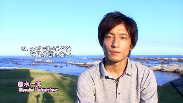 Always on your side 藤木一真