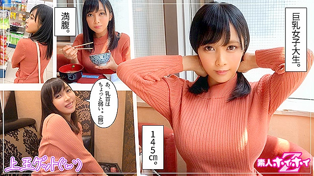 素人ホイホイZ アザミ