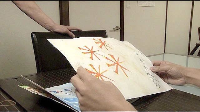鬼秩父 ～あの多重遭難事故の真相を追う～