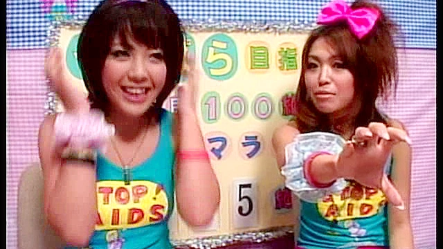 24時間テレビ～エロは地球を救う！2009