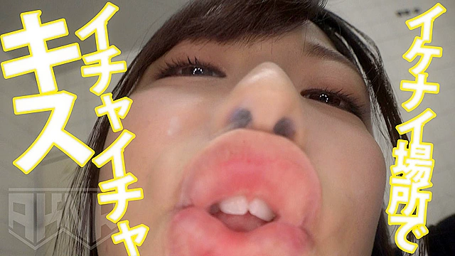 ＜完全主観＞かわいい彼女とラブラブキス体験 2人っきりでねっとりキス手コキ 2