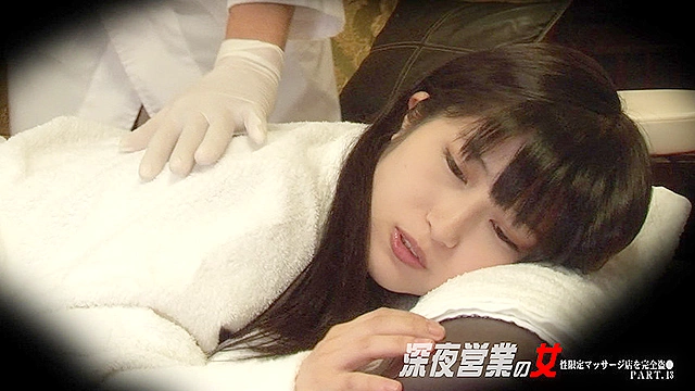 深夜営業の女性限定マッサージ店を完全盗●（13）～オイルまみれで揉みしだかれる女たち