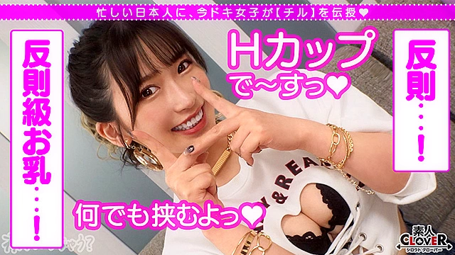 ぷるっぷるのH乳で釣ったチ●ポは500本以上！自称チョロマン…だけどキツマン！「中出ししちゃえ… 」耳元で囁かれてねっとり絡みつく肉厚マ●コに大量射精！負けず劣らずの乳圧パイズリで畳み掛ける2回戦…いや3回戦！まだまだ勢いは衰えない！ガニ股ピストンでGスポ直当てドすけべ腰振り！草食男子の本気ピストンにハメ潮炸裂の超キモチイイ同時イキ！【痴ルっちゃう？】ワカパイ