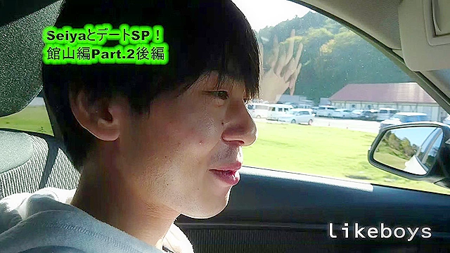 ANALSEXFUN！146seiya館山デートSP！02後編