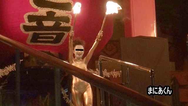 まにあくんの本当にあった。金粉ショー！ 2日目