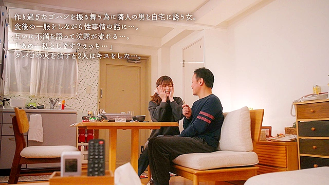 シガレット不倫 ～隣人妻とタバコで繋がるベランダ禁断愛～ 紺野ひかる