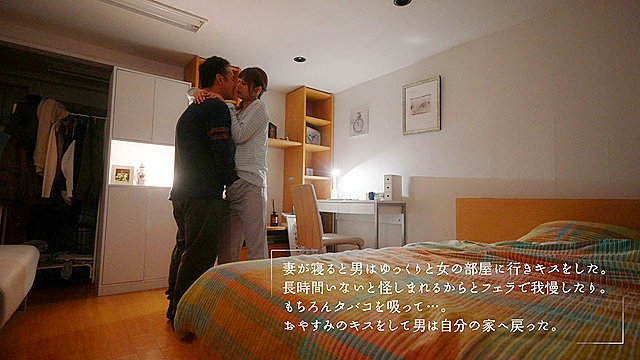 シガレット不倫 ～隣人妻とタバコで繋がるベランダ禁断愛～ 紺野ひかる
