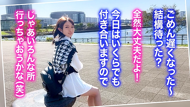 【経験数極少！未熟BODYの美少女JDさくちゃん】この前までJ●だった貧乳小柄な彼女とゆるふわデート♪SEXに不慣れな幼い反応に股間がキュン♪処女同然の至高なるキツマンに妊娠中出し＆口内射精！【キミ恋さくちゃん18歳女子大生】