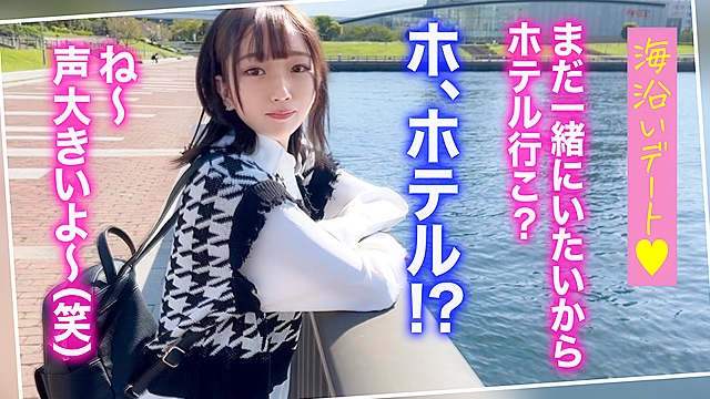【経験数極少！未熟BODYの美少女JDさくちゃん】この前までJ●だった貧乳小柄な彼女とゆるふわデート♪SEXに不慣れな幼い反応に股間がキュン♪処女同然の至高なるキツマンに妊娠中出し＆口内射精！【キミ恋さくちゃん18歳女子大生】