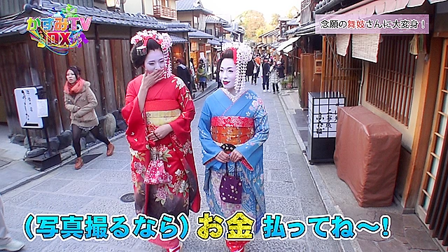かすみTVDX Vol.02