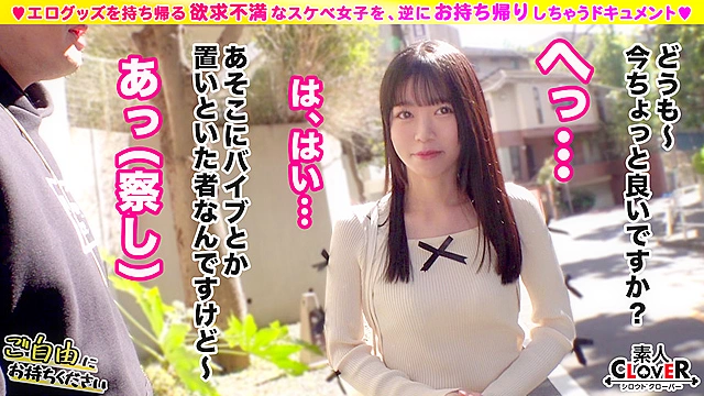 【極くびれ美女×1年ぶりのSEXで初中出し】。○☆スケベ確定☆○。置いておいた玩具を持ち帰ろうとするカフェ店員をGET♪経験人数1人の神がかりモテBODY女子がご無沙汰チ●コで連続絶頂！【ご自由にお持ちください♯さな♯カフェ店員♯14人目】