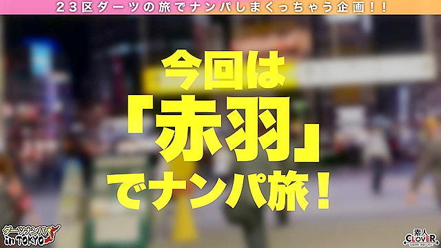 【真性ドマゾ淫乱ピンク in 赤羽】乱暴エッチが大好き♪お酒でベロベロ即絶頂ドMギャルと尻叩き首絞め何でもありのアブノーマルな夜の宴へ…変態ガールズバーキャストによるアフターぶっ飛びSEX2連戦♪【ダーツナンパin Tokyo＃るるちゃ。＃22歳＃完堕ちドMガールズバー店員＃3投目】