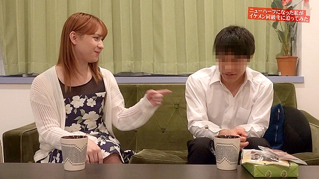 美人ニューハーフになった私が5年ぶりに会うイケメン同級生に迫ってみた
