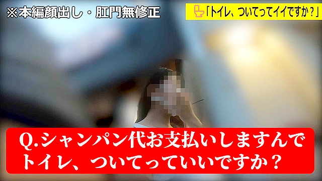 「トイレ、ついてってイイですか？」キレイなOLお姉さまも肛門にはティッシュの残り香…アナル裂けそうで見てるほうが心配になる極太自然便！