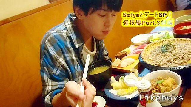 ANALSEXFUN！149seiya箱根デートSP！03前編
