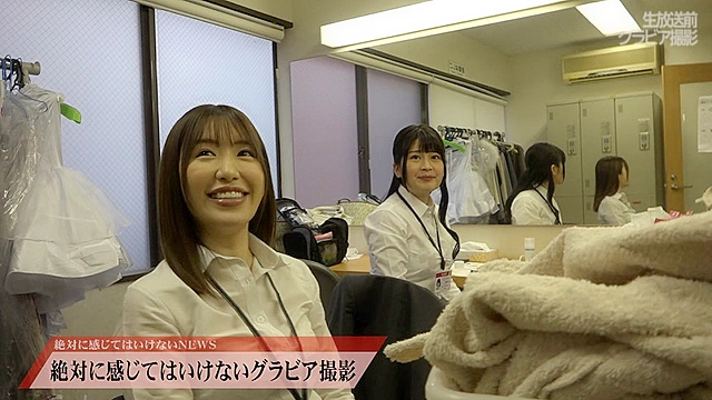 【緊急生放送】絶対に感じてはいけないリモートワーク 生中継～パラダイステレビ女子アナが悶絶しまくり！完全版