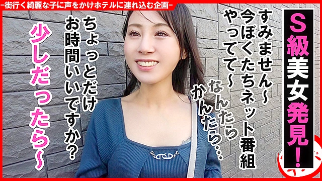 個撮ナンパ ＃スレンダー絶世の美女 ＃しっとりお姉さん ＃見つめあいエッチ ＃全身性感帯  ＃なま中だし