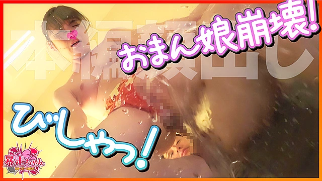 暴走ちゃんを応援します！Episode7 feat.FALENOTUBE