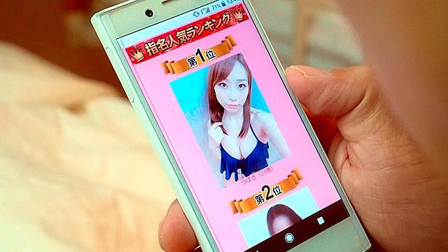 今さら言えない私の秘密 八乃つばさ