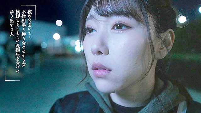 中出しが出来ない既婚者に“唾液マーキング不倫”で全身溺れさせ  さつき芽衣