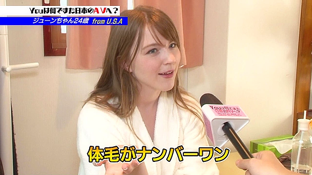 Youは何でまた日本のAVへ？～カリフォルニアからやってきたジューンちゃん（24歳）