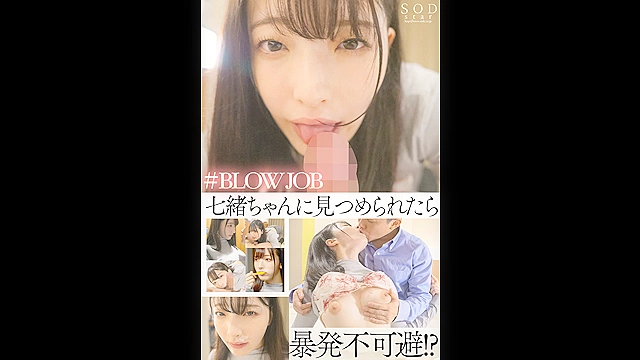 彩月七緒の極上なカラダを思う存分楽しむ1日 A day with Nao... 彩月七緒