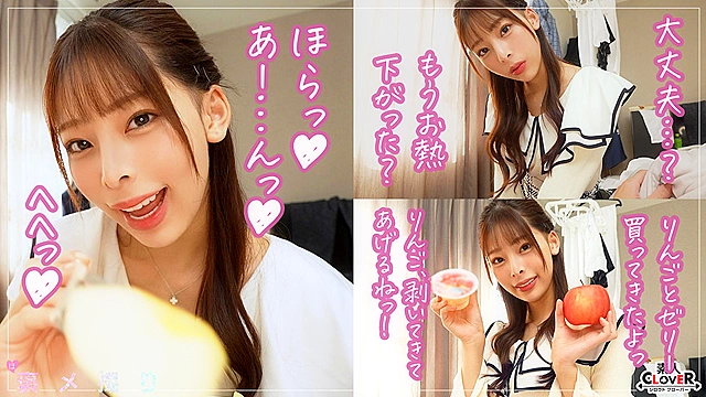 【《完全主観×世話好きな幼馴染と一線越え》チ●ポを頬張りスレンダーボディを振るわせ全肯定...！！】『やっと女として見てくれたんだね...／／／』20年来の幼馴染との欲情SEX...ぷっくり膨れた乳房、くびれた腰に生えそろったマ●コ...大人になって改めて見る身体にピストンも射精も止められない！！！【褒メ撮り】みおん