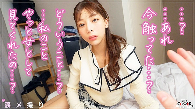 【《完全主観×世話好きな幼馴染と一線越え》チ●ポを頬張りスレンダーボディを振るわせ全肯定...！！】『やっと女として見てくれたんだね...／／／』20年来の幼馴染との欲情SEX...ぷっくり膨れた乳房、くびれた腰に生えそろったマ●コ...大人になって改めて見る身体にピストンも射精も止められない！！！【褒メ撮り】みおん