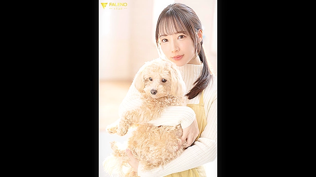 新人 動物大好きオトコはもっと好き 人気FカップトリマーAVデビュー 与田りん