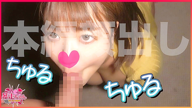 【隠し切れない爆乳！Hカップのフェロモン駄々漏れ保育士！】性教育的指導！卍汁つゆだく！剛毛が潮まみれ！【でで～ん！破壊力抜群の乳輪！コリコリ敏感乳首！」パンティから陰毛がはみ出る無防備なナチュラルヘア！【オマ●コぐしゅぐしゅになっちゃった】汁まみれの指をレロレロ舐める！完全崩壊！逝きすぎ注意！【暴走ちゃん07＠めいちゃん（23歳／保育士）の火遊び】