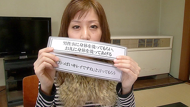 秋野千尋39歳 タオル一枚男湯入ってみませんか！？ Special