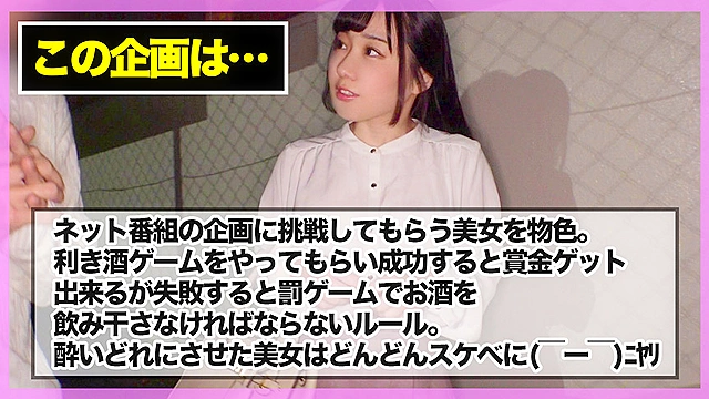 【街角連れ込みナンパ＃14】美乳Fカップ超KAWAII美女を某番組収録と騙して連れ込み！アイドル顔のパイパン娘は大のおちんちん好き！我慢できずに生中だしファック＆2回戦！？
